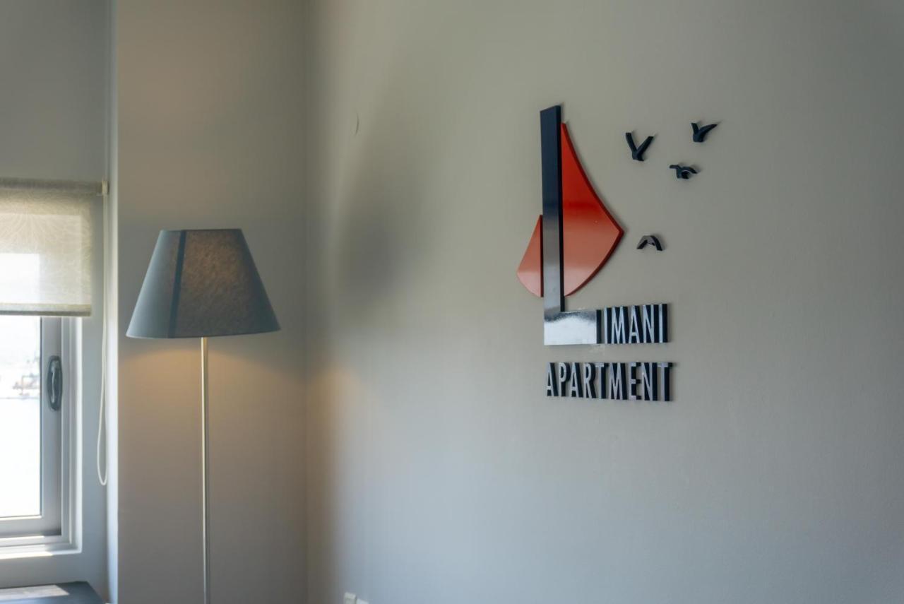 Limani Volos Apartment Экстерьер фото